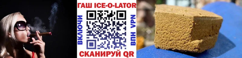Наркошоп Приозерск МАРИХУАНА Меф мяу мяу ГАШ