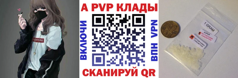 ОМГ ОМГ онион  Приозерск  Alpha-PVP Crystall 