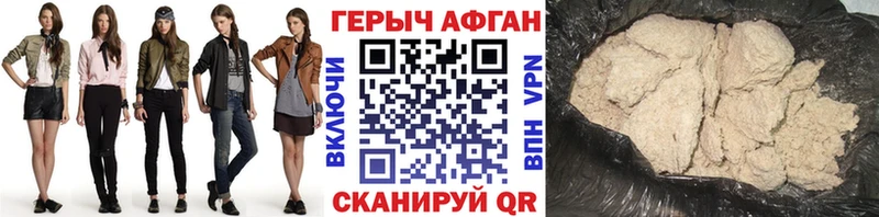 ГЕРОИН Heroin  Приозерск 
