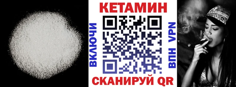 КЕТАМИН ketamine  Приозерск 