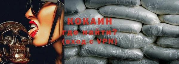 COCAINE Аркадак