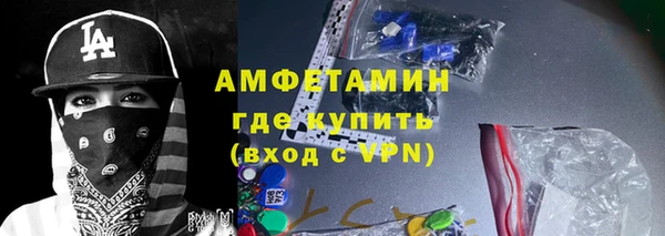 COCAINE Аркадак