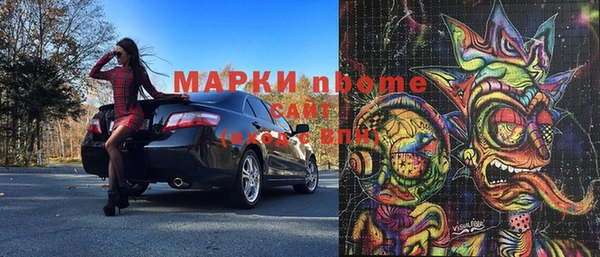 COCAINE Аркадак