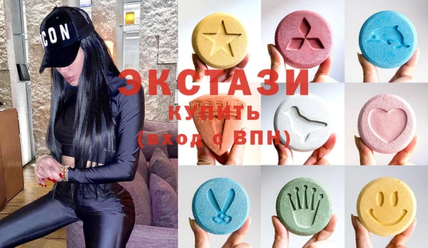 дживик Армянск