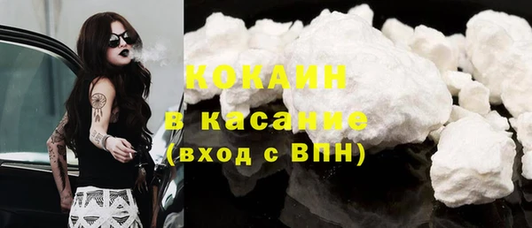 COCAINE Аркадак