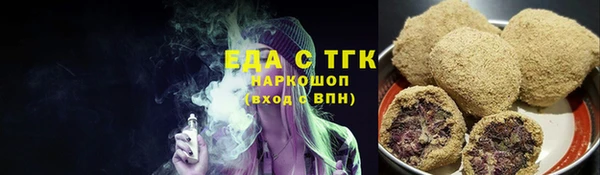 синтетический гашиш Няндома
