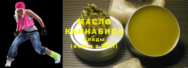 дживик Армянск
