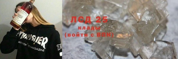 дживик Армянск