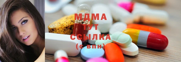прущий лед Арсеньев