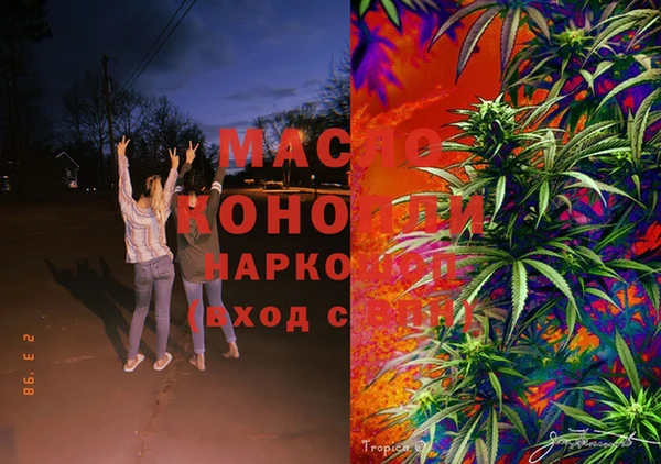 COCAINE Аркадак