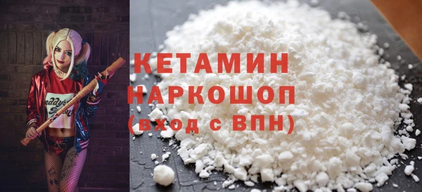 дживик Армянск