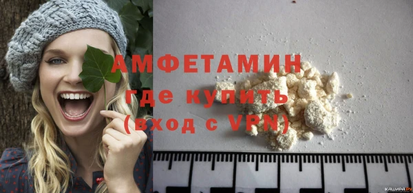 дживик Армянск