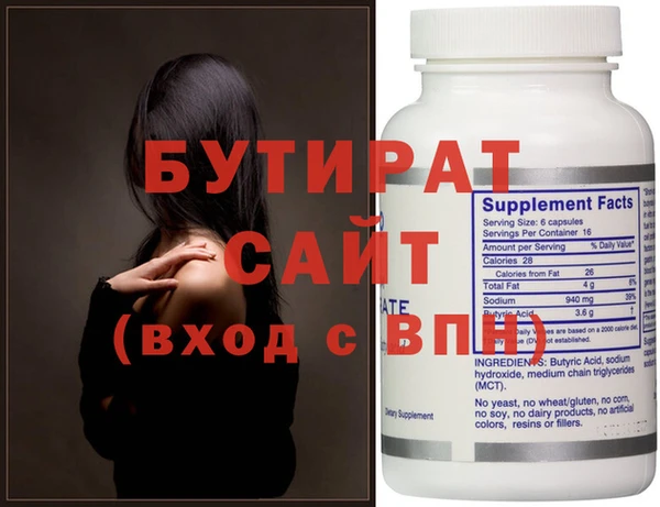 дживик Армянск