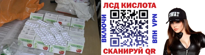 магазин продажи   гидра маркетплейс  ЛСД экстази кислота  Приозерск 