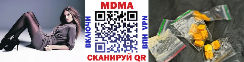 МДМА кристаллы  Приозерск 