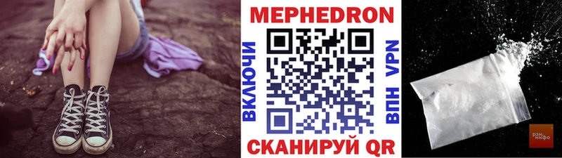 МЕФ кристаллы Приозерск