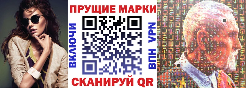 Марки N-bome 1500мкг  blacksprut маркетплейс  Приозерск 